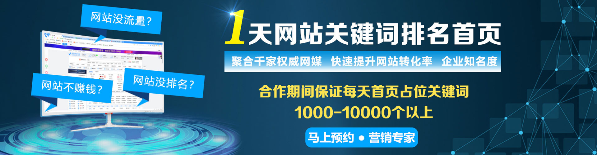 天长百度竞价包年