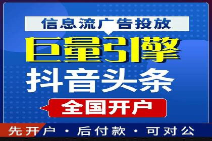 探索sem账户竞价运营的未来趋势与案例