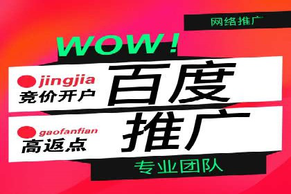 百度竞价公司之关键词选择与优化实战案例