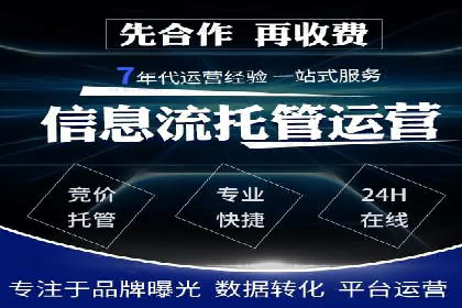 百度推广费用对比，不同地区广告价格